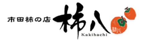 柿八